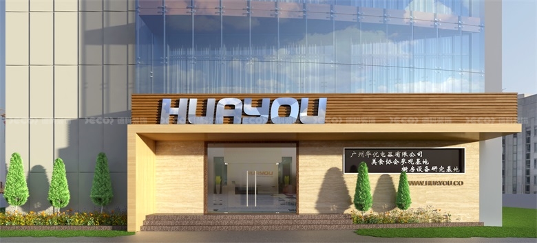 辦公室裝飾公司有哪些獨特的設(shè)計理念？